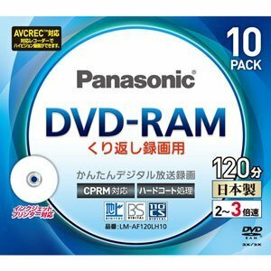 【中古】パナソニック 3倍速対応片面4.7GB DVD-RAM プリンタブル10枚パックパナソニック LM-AF120LH10
