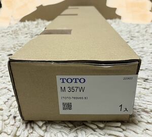 TOTO 排水金具 M357W T6SM6SB 32mm Sトラップ 床排水