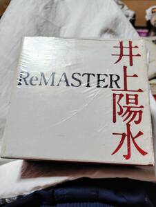 ReMASTER（17CD-BOX） / 井上陽水