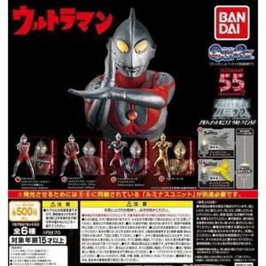 【B-96】ガチャガチャ　ウルトラマン アルティメットルミナスウルトラマンSP　全6種セット　フィギュア　特撮