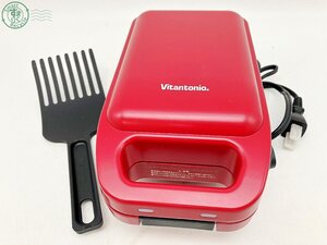 BA0604531　▲ Vitantonio ビタントニオ ホットサンドメーカー VHS-10 レッド 赤 電化製品 小型家電 通電確認済み 中古品 現状品