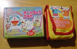 【美品】かるた２点☆どこでもドラえもん　おべんきょうかるた　47都道府県＆いちねんせいかるた