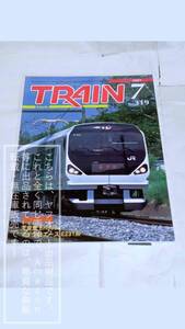 TRAIN/とれいん/トレイン 2001年7月/No.319 5`ライヴ 糸魚川の2号機/文系必見！白色LED講座 他【コレクション品・製本四隅傷み有】1冊