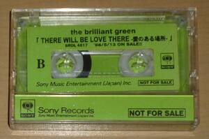 中古 非売品 カセット プロモーション盤 the brilliant green There will be love there -愛のある場所- 川瀬智子 プロモ盤