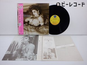 Madonna(マドンナ)「Like A Virgin(ライク・ア・ヴァージン)」LP（12インチ）/Nile Records(P-13033)/ポップス