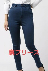 パンツ ストレッチ デニム デニムパンツ ジーンズ 裏起毛 裏フリース あったか スキニー 神戸レタス ピーチジョン ハイウエスト