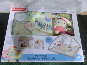 T【Y6-11】【140サイズ】未開封/Sanrio サンリオベビー ミュージカル・デラックスジム/赤ちゃん用品/※外箱傷み有