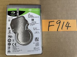 送料無料 SEAGATE ST1000LM048 2.5インチ SATA HDD1TB 使用時間3459H★F914