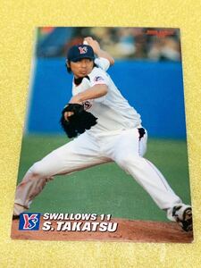 2006 カルビープロ野球チップスカード170 「高津臣吾」