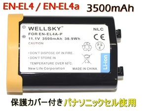 EN-EL4a [新品] EN-EL4 [パナソニックセル] 互換バッテリー 純正品と同じよう使用可能 純正充電器で充電可能 Nikon ニコン D3 D3S D3X D2X