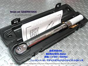 スナップオン Snap-on 差込角3/8(9.5mm) クリックタイプ トルクレンチ(20100 Nm) QD2RN100A 新品