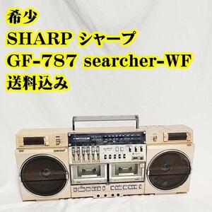 希少 SHARP シャープ GF-787 searcher-WF テープ ラジカセ　コンポ　ラジカセ　カセットデッキ