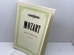 楽譜　モーツァルト　Die Zauberfloete KV 620: Oper in zwei Aufzuegen / Klavierauszug 　Wolfgang Amadeus Mozart