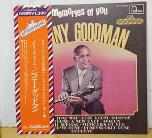 BENNY GOODMAN/メモリーズオブユー・帯付LP