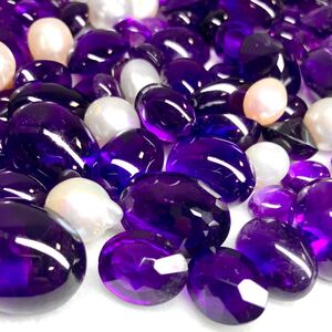 1円〜!!大量!!［天然アメジスト・パールおまとめ1000.5ct］d 約200.1g 裸石 宝石 amethyst 紫水晶 パール pearl w3/173