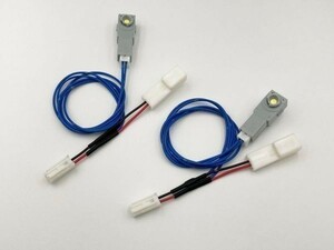 【トヨタ フットランプ 増設 ハーネス 青色 LED 2本】 送料無料 プリウス プリウスα エスティマ LEXUS SAI インナーランプ 純正