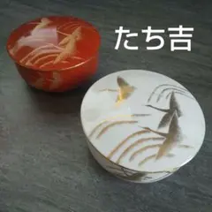 たち吉 蓋物 蓋つき容器