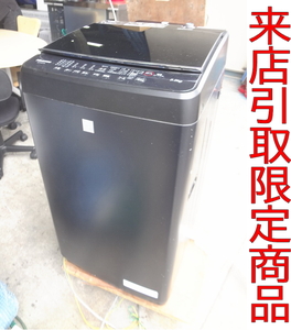 ★Tこや3813 ハイセンス/Hisense 全自動電気洗濯機 HW-G55E7KK 5.5kg 2021年製 一人暮らし 電化製品 おしゃれ着 毛布 来店