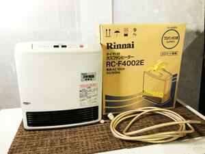 ★ 中古★Rinnai/リンナイ LPガス ～15畳 暖房器具 ガスファンヒーター【RC-F4002E-2】E73T