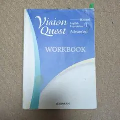 VisionQuest Workbook