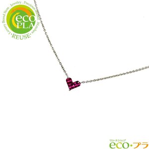 スタージュエリー STAR JEWELRY ミステリアスセッティング ルビー 3石 ネックレス 18金 ホワイトゴールド ハート モチーフ K18WG