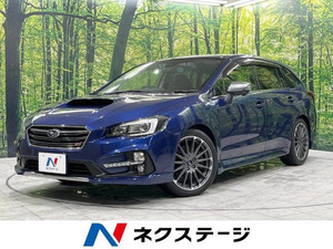 【諸費用コミ】:平成28年 レヴォーグ 1.6 STI スポーツ アイサイト 4WD