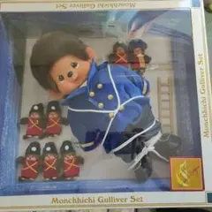 ガリバーモンチッチ　1000個限定monchhichi gulliver set