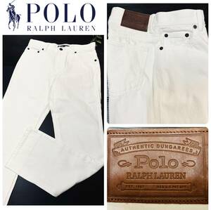 未使用訳あり　POLO RALPH LAUREN　ラルフローレン　デニムパンツ　ジーンズ　刻印タックボタン＆牛革バックタグ　ホワイト　サイズ１５０