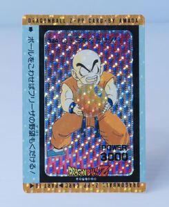 【DRAGON BALL】☆M9☆ドラゴンボール アマダPP カード No.384 D・Bをくだけ 10弾 パート10 検）カードダス ビジュアルアドベンチャー