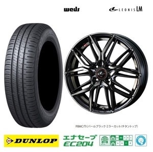 取寄せ品 WEDS レオニスLM PBTI ダンロップ EC204 23年 165/55R14インチ MH01 02系 ワゴンR アルトラパン パレット MRワゴン セルボ