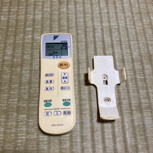 ダイキン DAIKIN エアコン リモコン ARC443A1 赤外線照射確認済 壁掛けホルダー付