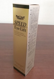 【美容液】ドクターシーラボ　スピードアイリフト(SPEED Eye Lift)