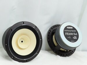 ■□FOSTEX FE208-SoL 8Ω スピーカーユニットペア フォステクス□■027758006□■