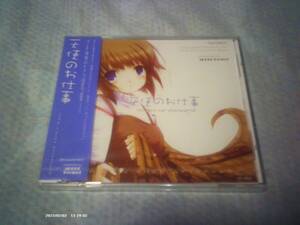 送料込み CD 未開封 天使のお仕事 -THEIR WISHES AFTERWARD- Final Edition APPLE project 