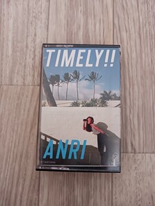 【送料無料】カセット 杏里 anri timely!! city-pop japanese boogie オリジナル 28C-47 FOR LIFE cassette tape カセットテープ @