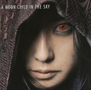 ★即決★CD【天野月子(天野月) /A MOON CHILD IN THE SKY】■