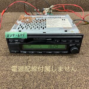 AV9-695 激安 カーステレオ NISSAN clarion PN-1547G 0203943 カセットデッキ FM/AM オーディオ 本体のみ 簡易動作確認済み 中古現状品