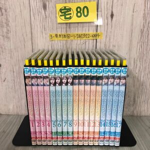 3-#DVD 全17巻まとめ セット むやみに切なく レンタルアップ レンタル落 GNBR-5456~5522 テープ跡有 ケース・盤面キズよごれ有 韓国ドラマ