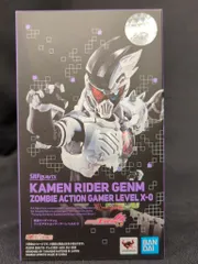 BANDAI SPIRITS S.H.Figuarts 仮面ライダーエグゼイド 仮面ライダーゲンム ゾンビアクションゲーマー レベルX-0