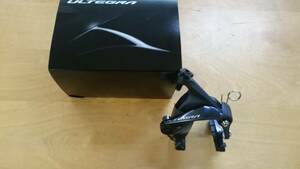 BR-R8010RS ダイレクトマウントブレーキキャリパー リア　シートステー　ULTEGRA アルテグラ シマノ shimano