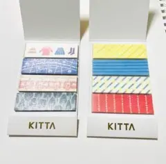 KITTA マスキングテープ まとめ売り