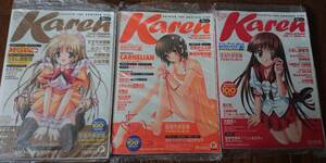 【裁断済・分解済】Karen カレン PALETTA ANOTHER SIDE Vol.1～3 2003年発行 PCゲーム雑誌 全3冊セット