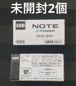 ★1円〜★未使用★未開封★2個★ トミカ ミニカー パトロールカー パトカー 日産 NOTE e-POWER 創立90周年 記念 限定 非売品 ノート