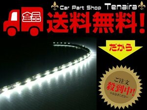 トラック等　24V用 両配線テープライト50cm 30SMD 白色 送料無料 /7