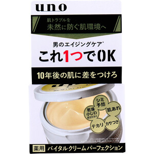 【まとめ買う】UNO(ウーノ) 薬用 バイタルクリームパーフェクション a (クリーム) 90g×8個セット