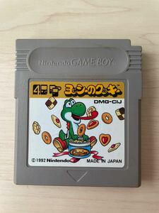 【GB】ヨッシーのクッキー／起動確認済　中古　ソフトのみ／ゲームボーイ GAMEBOY　Nintendo