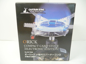 ☆展示品 未使用 CAPTAIN STAG/キャプテンスタッグ M-7900 オーリック 小型ガスバーナーコンロ＜圧電点火装置付＞（ケース付）(A120713)