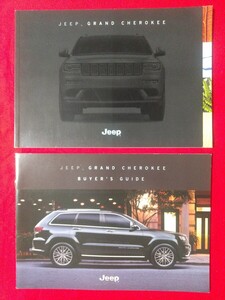 送料無料【ジープ グランドチェロキー】カタログ 2016年11月 WK36T/XK36TA/WK64 JEEP GRAND CHEROKEE