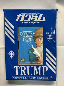 機動戦士ガンダム THE ORIGIN トランプ 月刊ガンダムエース2011年7月号付録 安彦良和／機動戦士ガンダム THE ORIGIN展