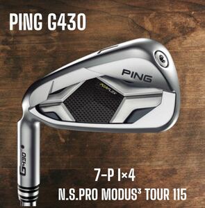 PING ピン G430 アイアン 7-P 4本セット N.S.PRO MODUS3 TOUR 115 左打ち レフティ